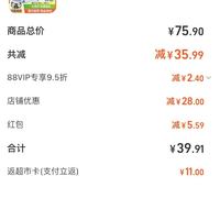 订单截图缩略图