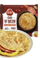 三全 手抓饼 原味+葱香1.8kg 20片装儿童速食烘焙早餐面点半成品饼方便