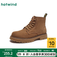 热风(Hotwind)24年冬季男士时尚休闲靴简单温暖出行系带短筒厚底工装靴 02棕色 43