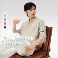 红豆（Hodo）【5A抗菌棉】长袖POLO衫男24年秋季商务休闲翻领弹力T恤 K1燕麦米 180【70-80KG】