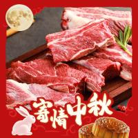 百里炙 原切牛肋条 2kg