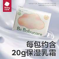 88VIP：babycare 云柔巾婴儿专用保湿乳霜纸108抽*6包宝宝柔纸巾非湿巾