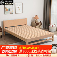 慕铭莱 实木床儿童床 榉木单人床 1.2米 A款原木单床 外径120cm*200cm