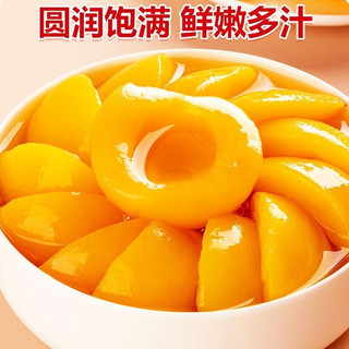 椰领新鲜水果罐头超大瓶黄桃罐头什锦白梨罐头特产 黄桃罐头510g*4罐