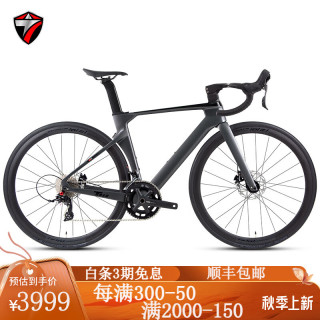 TWITTER 骓特 R5pro碳纤维公路车全隐藏内走线碟刹一体弯把变速男女竞赛自行车 RS-24速油碟（铝轮）碳把-哑黑