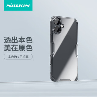  NILLKIN/耐尔金 防摔 iPhone16手机壳  白色透明 PC+TPU