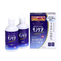 培克能 RGP硬性隐形眼镜 护理液240mL*2（共480ml）