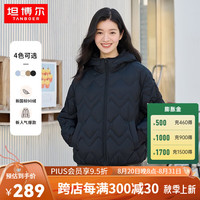 坦博尔(Tanboer)轻薄羽绒服女时尚连帽宽松保暖外套女零压女装TD236262 黑色 165/88A