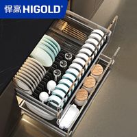 HIGOLD/悍高厨房橱柜L系列拉篮304不锈钢碗碟抽屉式拉篮双层碗篮