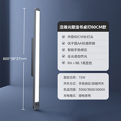 Midea 美的 浩瀚01 全光谱台灯 5W 军绿色