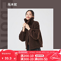 DECATHLON 迪卡侬 秋冬瑜伽外套女保暖立领羊羔绒外套短款WSDW 乌木驼 XS