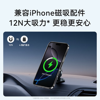 ANKER安克透明壳 适用iPhone16磁吸Magsafe充电防摔超薄高端简约保护套男女款