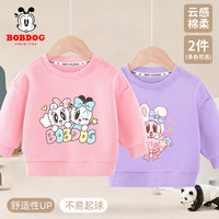 BoBDoG巴布豆宝宝卫衣2024秋季儿童圆领套头上衣女童可爱卡通秋装亲肤百搭 粉 巴布好友+紫 爱心头套丽 90