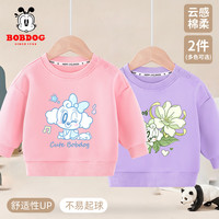 BoBDoG巴布豆宝宝卫衣2024秋季儿童圆领套头上衣女童可爱卡通秋装亲肤百搭 粉 冰蓝樱桃+紫 抱花樱桃 110