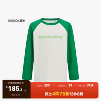 little MO&Co.5A抑菌 little moco童装24秋男女童百搭插肩袖纯棉长袖t恤 翠绿色  120/60