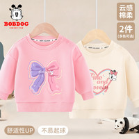 BoBDoG巴布豆宝宝卫衣2024秋季儿童圆领套头上衣女童可爱卡通秋装亲肤百搭 粉 布灵小丽+米白 爱心巴布妮 100