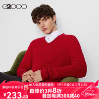 G2000【棉质蚕丝】G2000男装2024秋冬精致纹路保暖长袖针织衫 玫瑰红 L