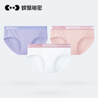 螃蟹秘密内裤女生夏季薄款纯棉裆100%棉裆女三角裤大码内裤7A抗菌 雪青紫 春日粉 钛晶白(粉) L