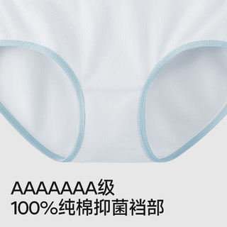 螃蟹秘密螃蟹秘密内裤女生夏季薄款纯棉裆100%棉裆女三角裤大码内裤7A抗菌 湖心绿 暗域黑 冰川灰 S