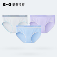 螃蟹秘密螃蟹秘密内裤女生夏季薄款纯棉裆100%棉裆女三角裤大码内裤7A抗菌 冰川灰 雪青紫 微风蓝 XL