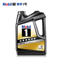 Mobil 美孚 1号黑金系列 5W-30 SP级 全合成机油 4L