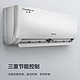 GREE 格力 云佳系列 KFR-35GW/NhGc1B 新一级能效 壁挂式空调 大1.5匹