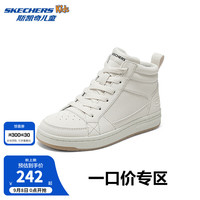 Skechers斯凯奇儿童高帮时尚板鞋春秋款复古接头休闲鞋男童运动鞋405618L