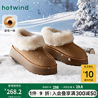 热风（Hotwind）24年冬季短筒雪地靴套筒女士时尚休闲靴时尚休闲舒适百搭 02棕色（常规款H89W4405） 34