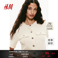 H&M2024秋季女装短袖圈绒开衫1258577 浅米色 155/80