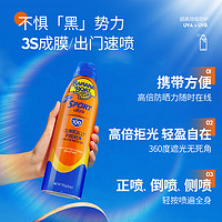 香蕉船 美国进口 香蕉船BananaBoat 小孩儿童轻薄防晒喷雾SPF50+ 170g/瓶 无泪配方 温和滋润防紫外线