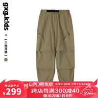 gxg.kids【三色可选】GXG童装24秋季儿童裤子中大童拒水工装风长裤