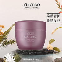 SHISEIDO 资生堂 发膜护发素露蜜焕彩染后护色养护亮泽柔顺