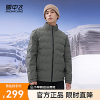 雪中飞2024男士短款轻薄立领时尚经典商务羽绒服亲肤保暖防寒 豆绿色|4186 170/88A