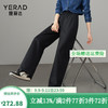 娅丽达松弛感拖地阔腿裤女秋新款休闲裤子高腰女裤弹力直筒裤 （A0）