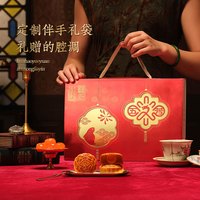 五芳斋 WU FANG ZHAI福享月饼礼盒装五仁双蛋黄莲蓉豆沙广式月饼