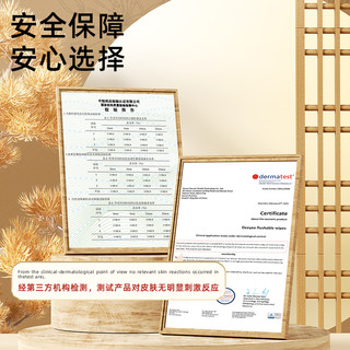 德佑 护理湿厕纸