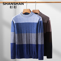 杉杉(SHANSHAN)纯羊毛衫男冬季毛衣圆领针织衫百搭打底衫保暖针织内搭厚上衣 SS19XY1201蓝色 165