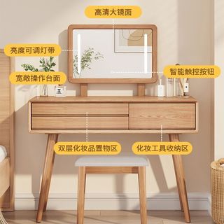 子帆全实木梳妆台卧室简约现代原木化妆桌子日式斗柜小户型化妆台