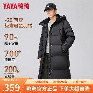 鸭鸭（YAYA）奢金羽绒服男2024年冬季极寒长款过膝加厚男女同款外套 黑金色 L（130-145斤）