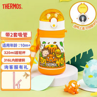 THERMOS 膳魔师 儿童水杯 316l不锈钢保温杯 TCKE-300S BDOY