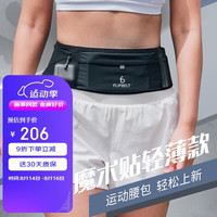 飞比特 Flipbelt美国运动跑步腰包空气腰包2.0马拉松装备手机防水小码 Pro防水经典黑