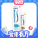  88VIP、今日必买：SENSODYNE 舒适达 抗敏感牙膏 130g　