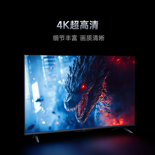  红米 REDMI  A Pro系列 L43RB-AP 液晶电视 43英寸 4K