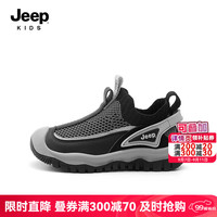 Jeep吉普男童鞋2024秋季新款透气飞织网面女童跑步鞋一脚蹬儿童运动鞋 内长20.9cm