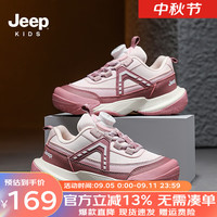Jeep童鞋男童运动鞋2024春秋新款女童儿童鞋软底旋钮扣休闲跑步老爹鞋 鞋内长约17.3CM