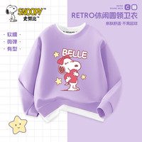史努比女童卫衣春秋款2024假两件长袖潮时髦圆领打底儿童上衣 紫 抱心贝儿 150