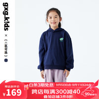 gxg.kidsGXG童装24秋季儿童卫衣中大童印花连帽滑板休闲百搭上衣亲子