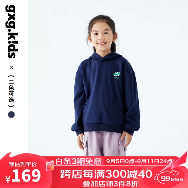 gxg.kidsGXG童装24秋季儿童卫衣中大童印花连帽滑板休闲百搭上衣亲子