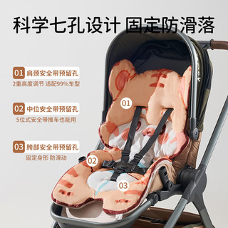 欧孕（OUYUN）婴儿车垫子秋冬保暖推车棉垫婴儿遛娃坐垫餐椅通用躺垫 乖乖兔;78cmx42cm