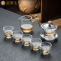 金镶玉 功夫茶具套装 水晶玻璃金箔高端家用盖碗喝茶泡茶整套礼盒装 海纳百川金箔水晶套装
